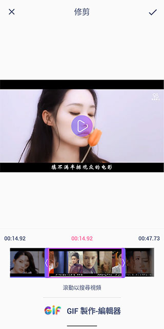 GIF制作编辑器