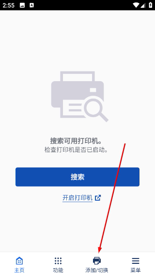 佳能打印
