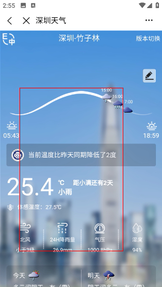 本地宝