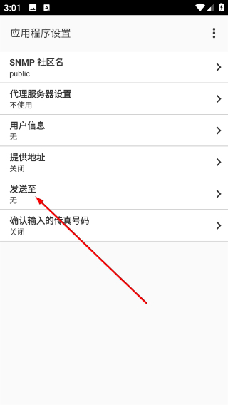 佳能打印最新版