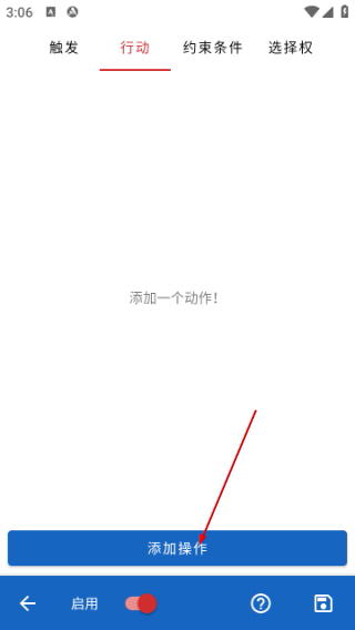 键映射器连点器