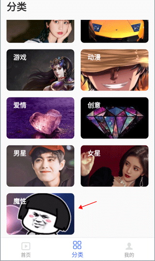 高清动态壁纸大全