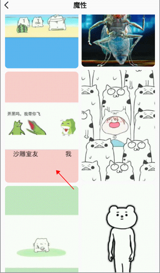 高清动态壁纸大全