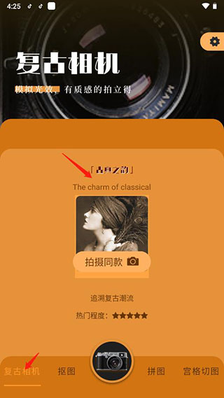 Huji Cam胶片滤镜