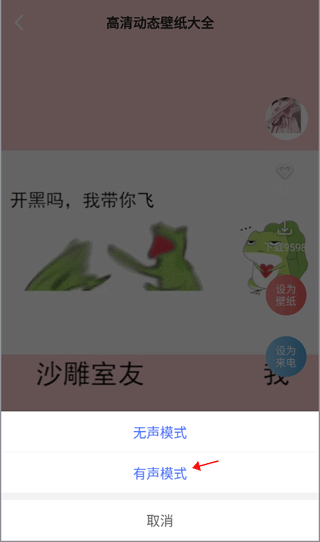 高清动态壁纸大全