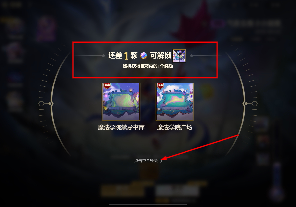 云顶之弈TFT