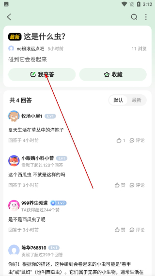 百度知道