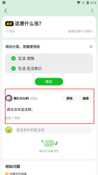 百度知道