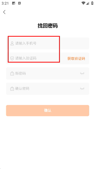 星驿付