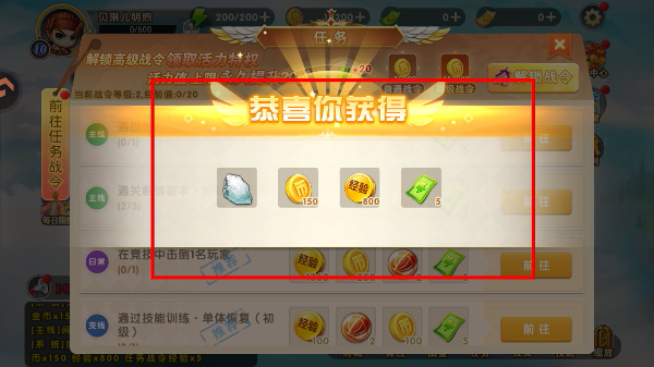 弹弹堂大冒险