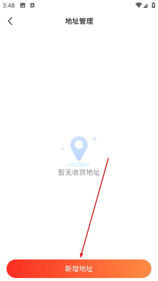鲸品集云账本