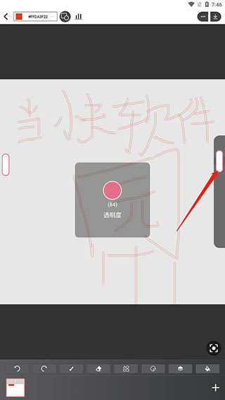手绘动画