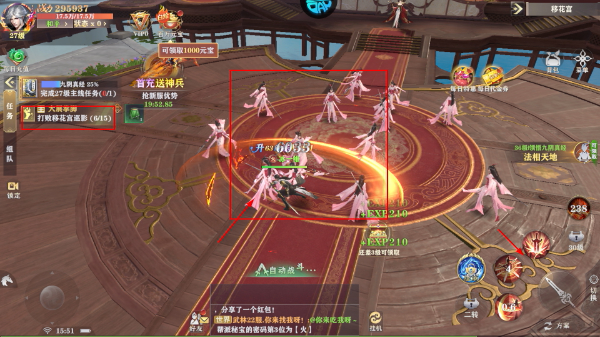 白蛇仙劫免费版