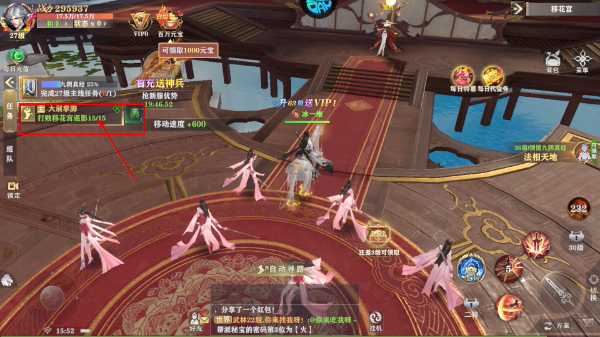 白蛇仙劫免费版
