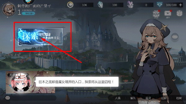 灵魂潮汐
