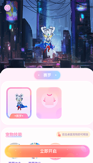 哈屏宠物