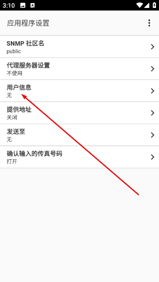 佳能打印正版