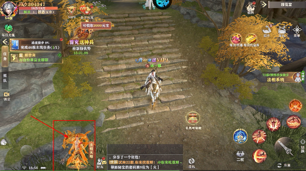 白蛇仙劫最新版