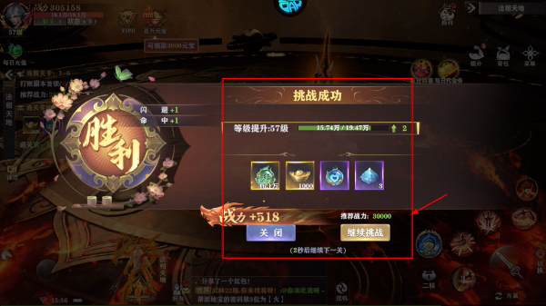 白蛇仙劫最新版