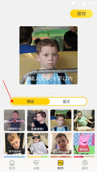 魅力秀