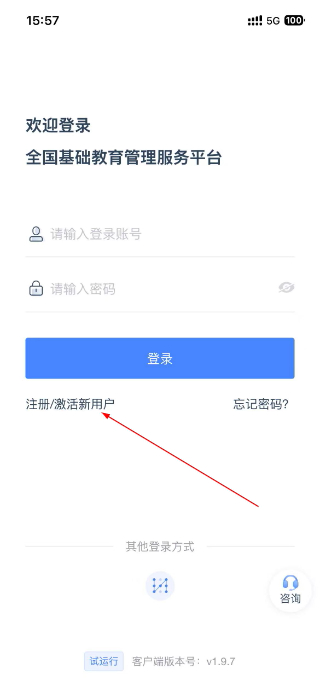 学有优教