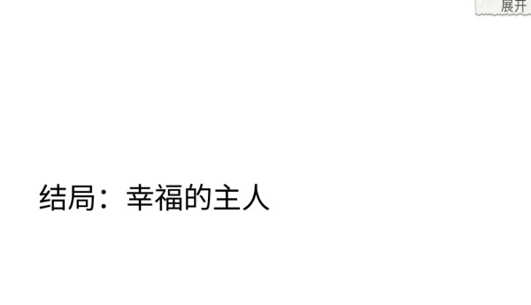 箱庭青春