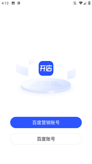 基木鱼开店