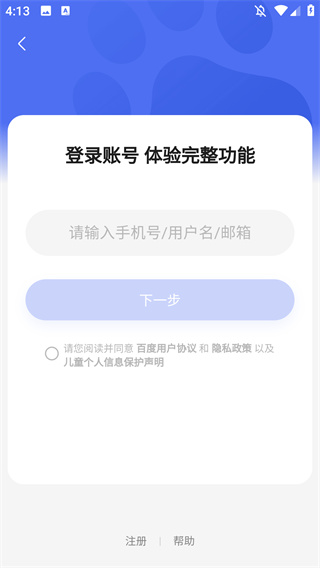 基木鱼开店