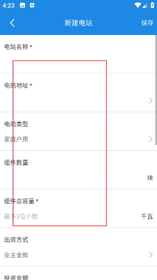 小固云窗