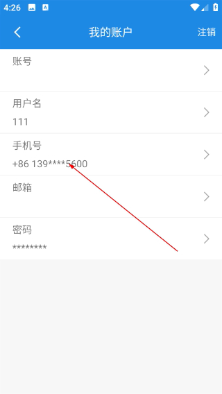 小固云窗最新版