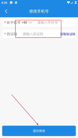 小固云窗最新版