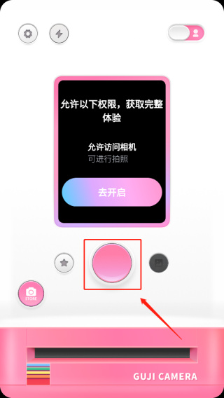 咕叽