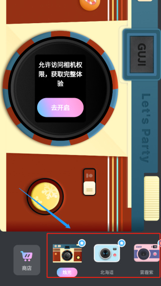 咕叽