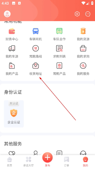 石化宝典