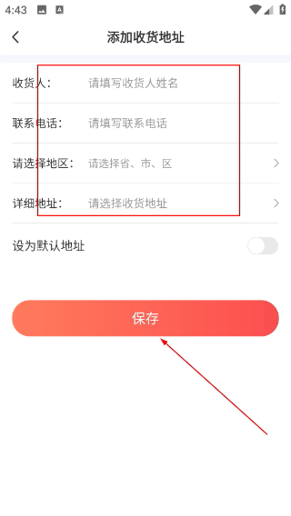 石化宝典