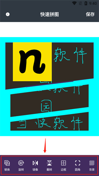 nice滤镜