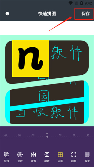 nice滤镜