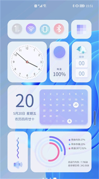 青之蓝app
