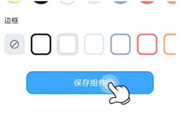  UPUPOO动态壁纸