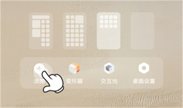  UPUPOO动态壁纸