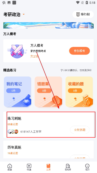 一笑而过
