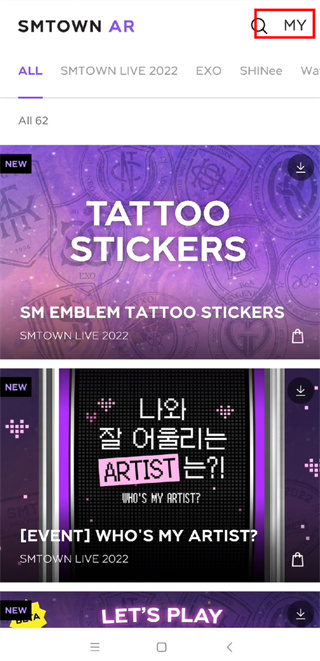 SMTOWN AR