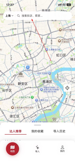 兜风旅游宝典