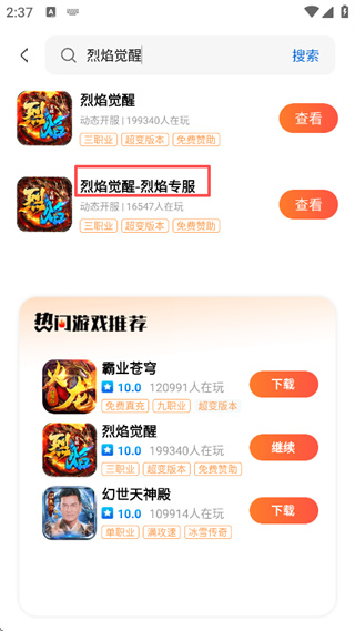 玩悦星球