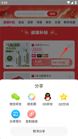 淘粉吧