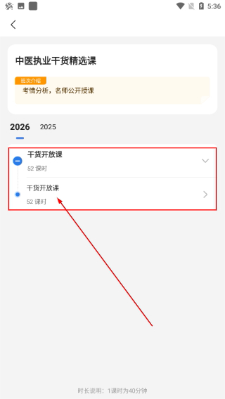 星题库