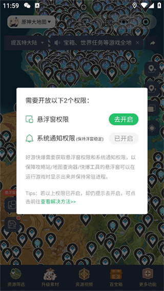 好游快爆手机版