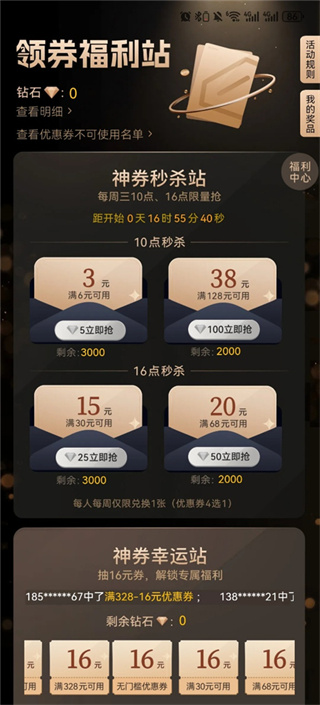 华为游戏