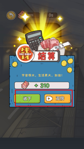 我养你阿打工逆袭记
