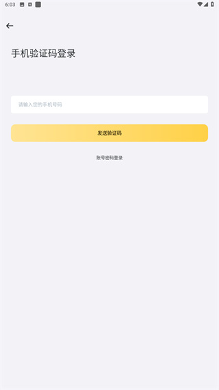 小鹿声文